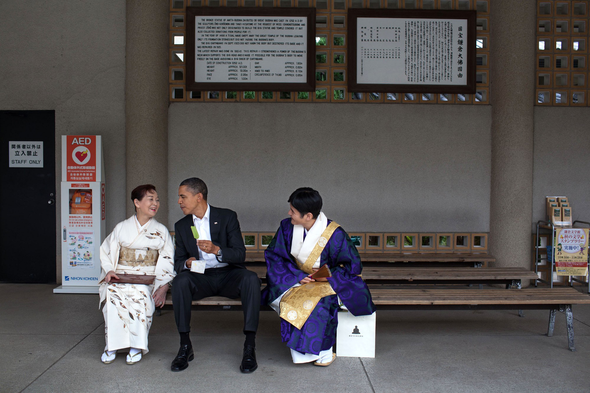 Japan, 2010