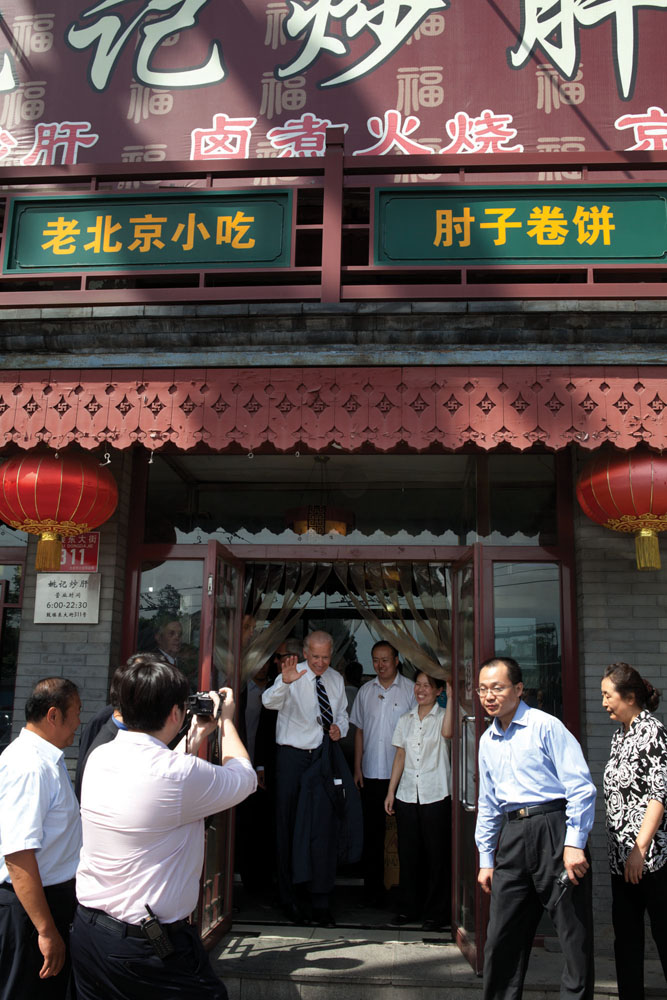 Vice President Joe Biden Outside a Beijing Snack Shop