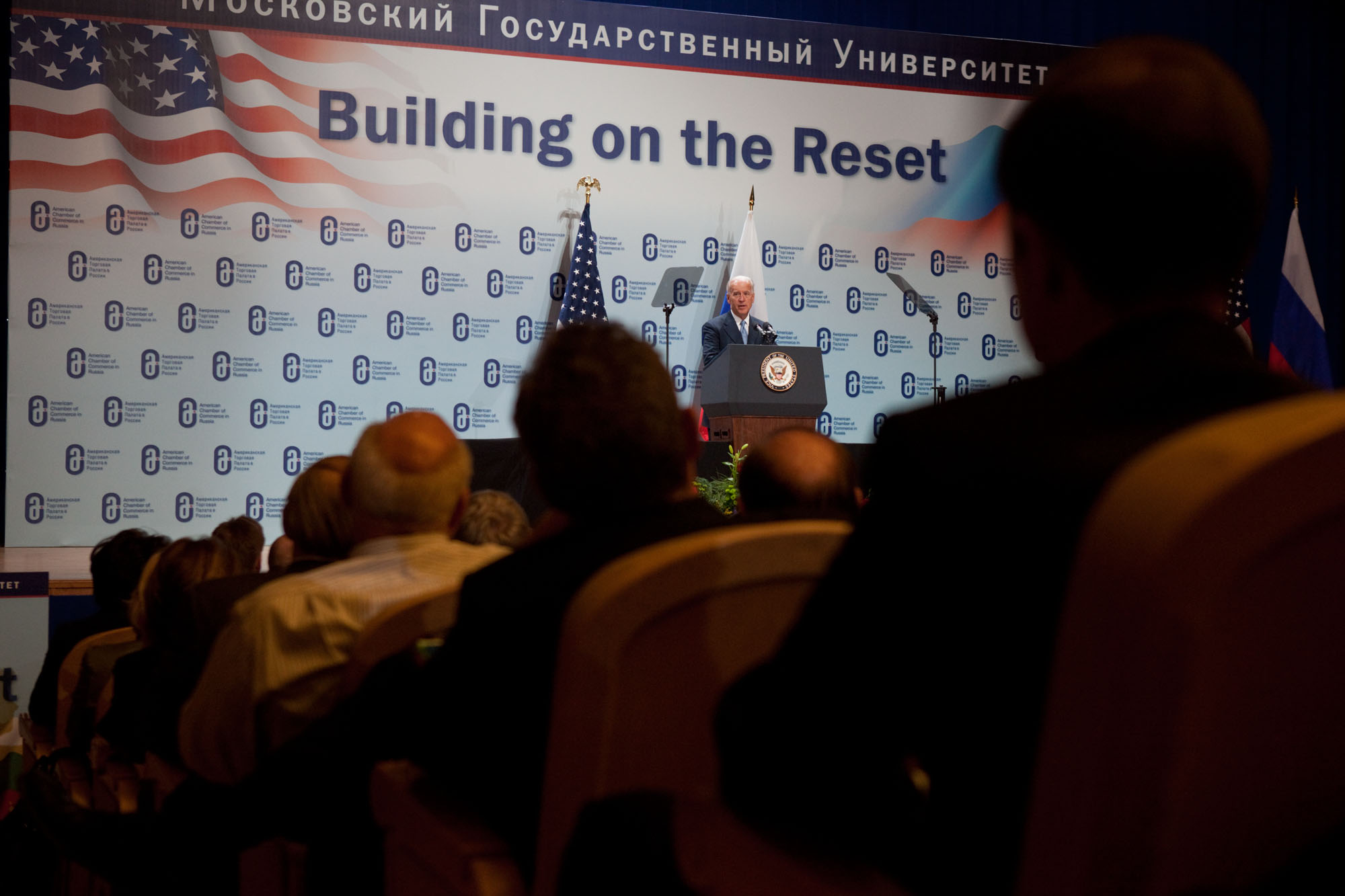 Vice President Joe Biden speaks to the American Chamber of Commerce and Russian students at Moscow State University