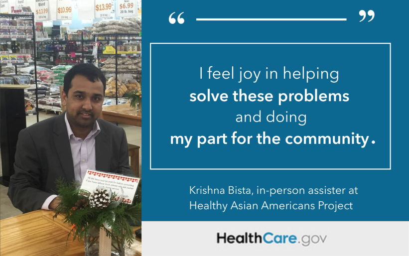 Krishna Bista is an in-person assister from Ann Arbor, Michigan